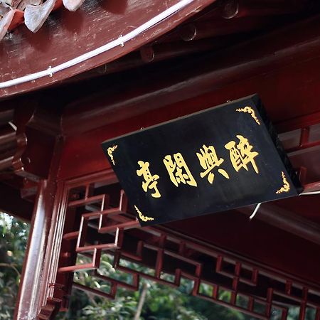 Pavilioninn Suzhou  Luaran gambar
